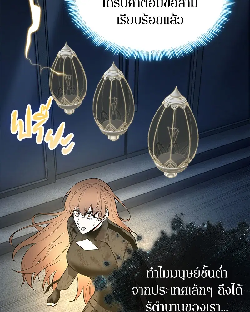 หน้า 108