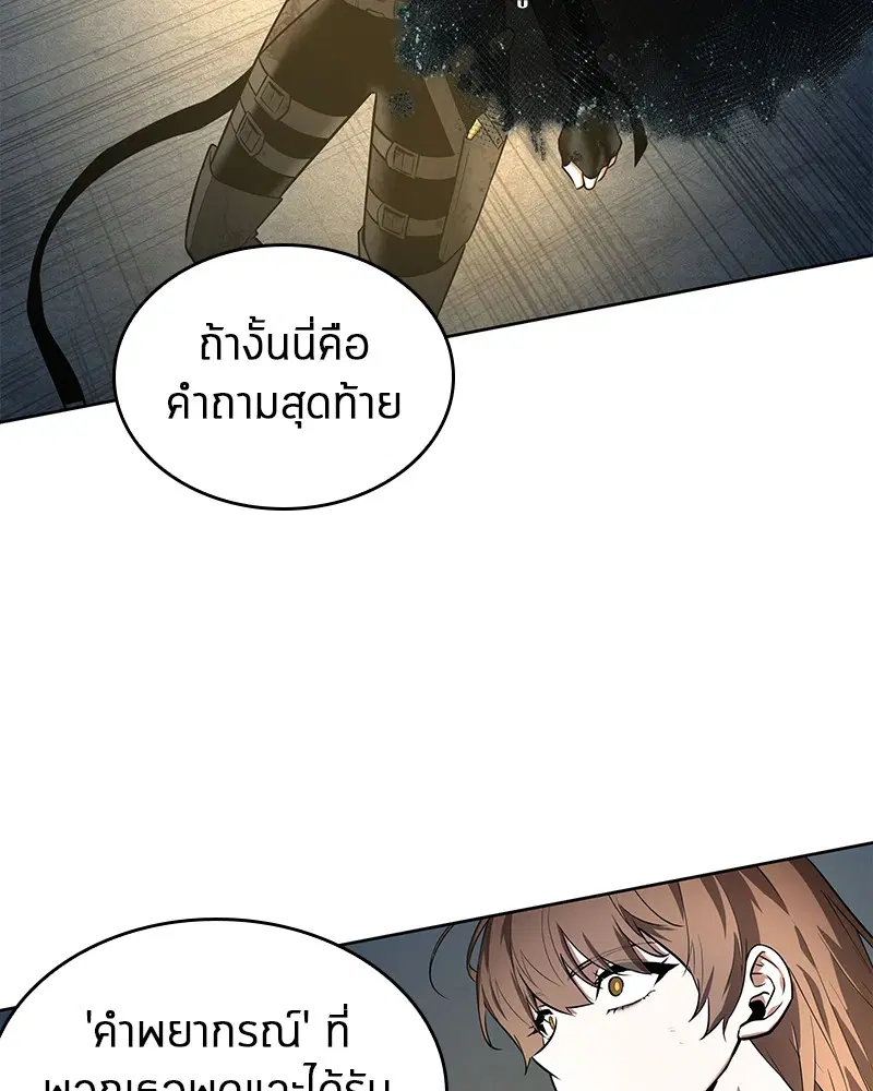 หน้า 109