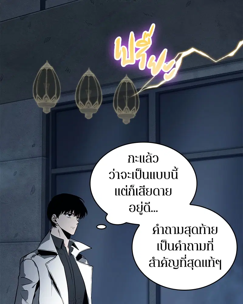 หน้า 112