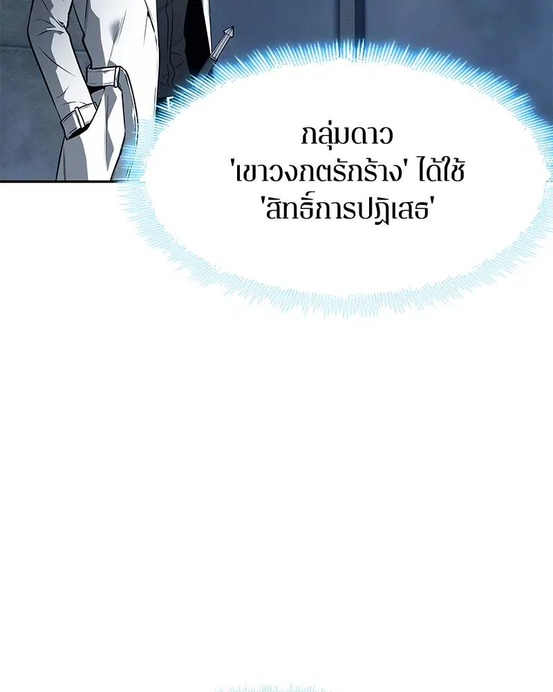 หน้า 113