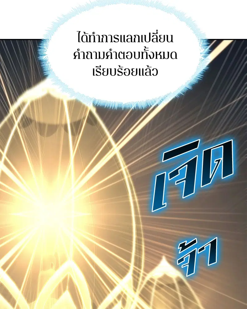 หน้า 114