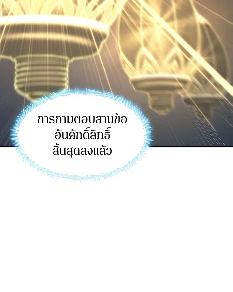 หน้า 115