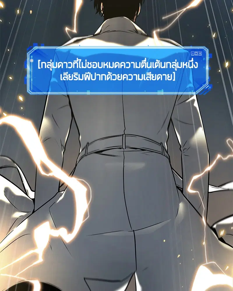 หน้า 117