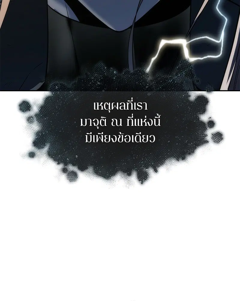 หน้า 121