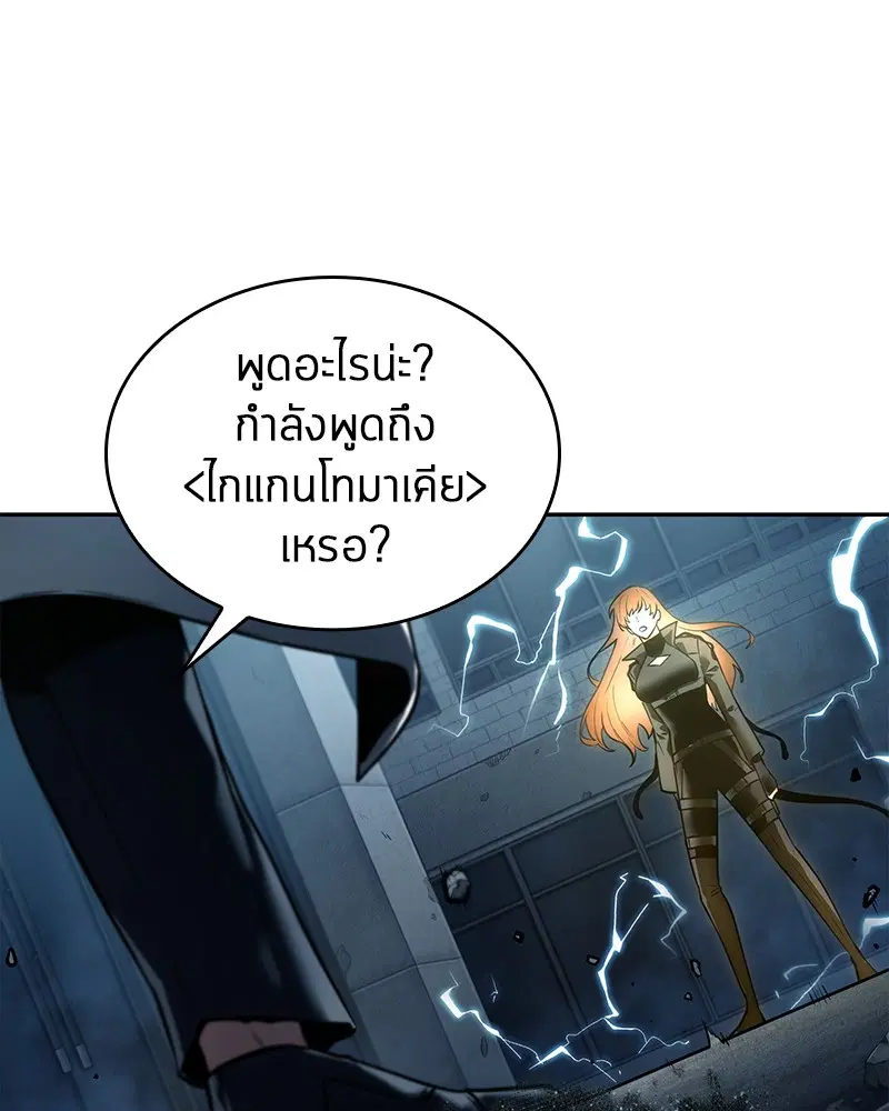 หน้า 131