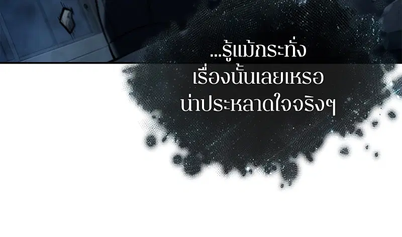 หน้า 132