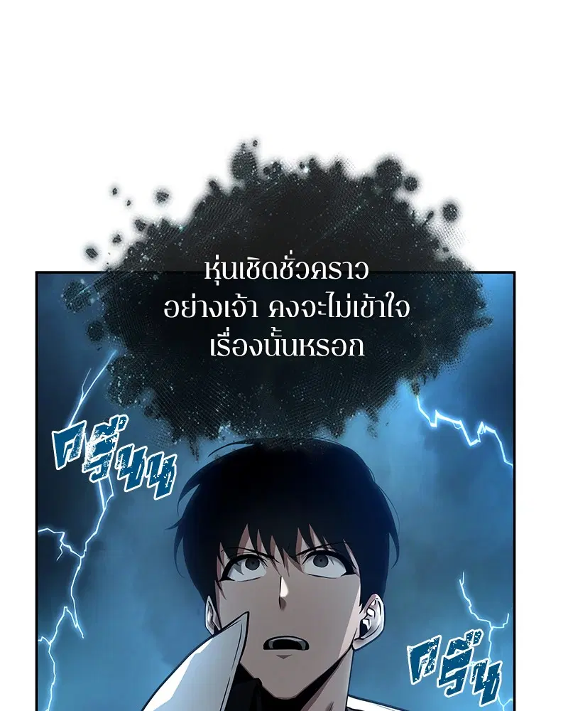 หน้า 133