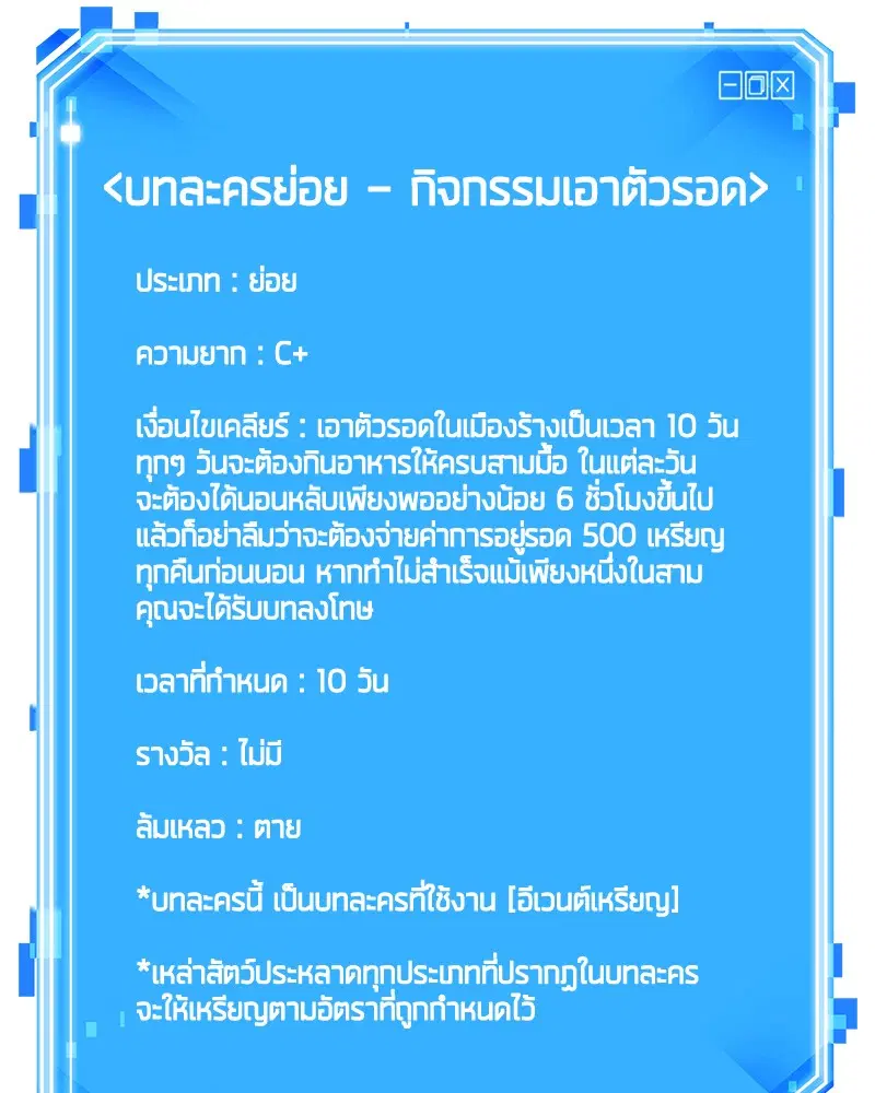หน้า 141