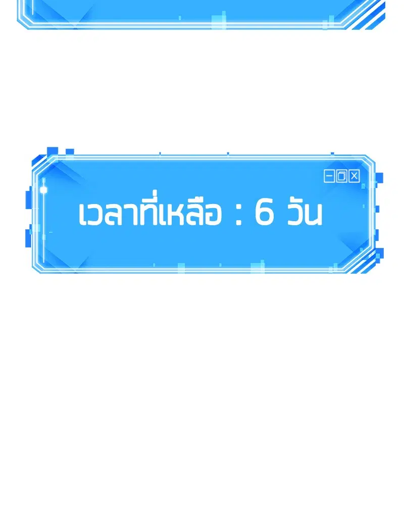 หน้า 142