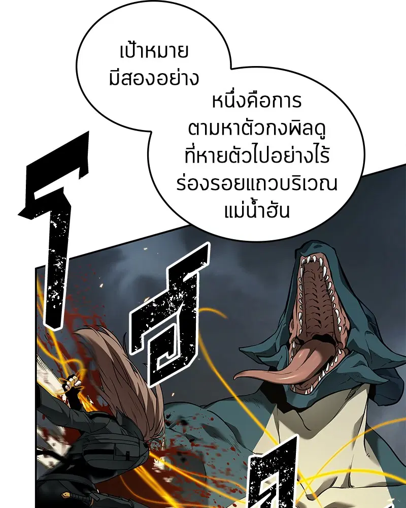 หน้า 80