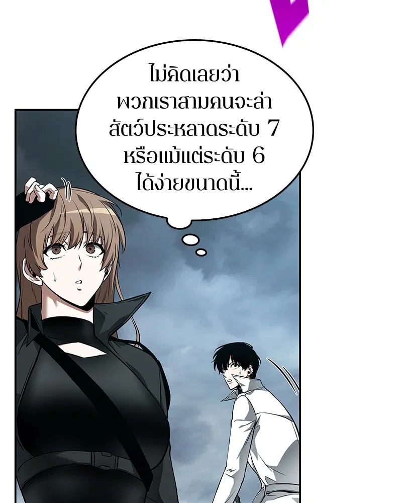 หน้า 85