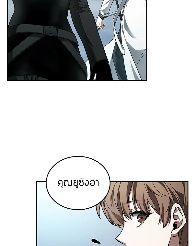 หน้า 86
