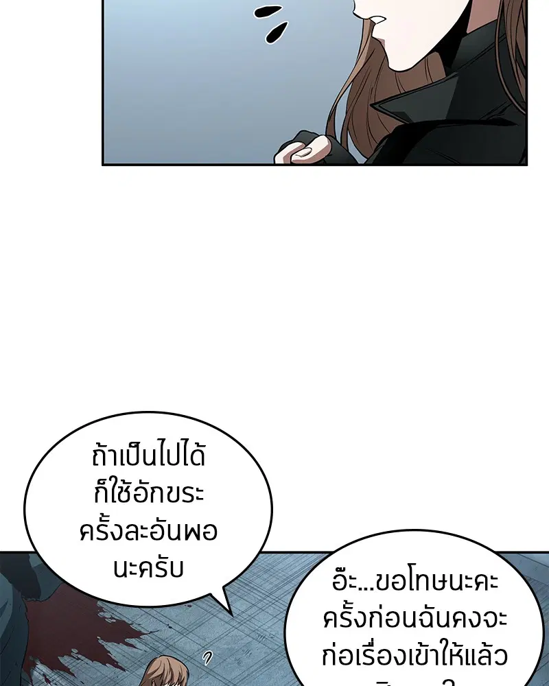 หน้า 87