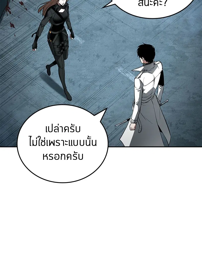 หน้า 88