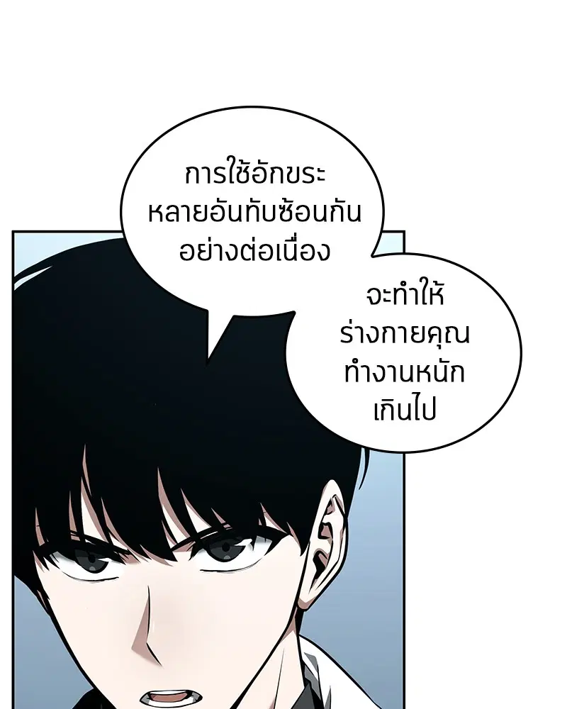 หน้า 89