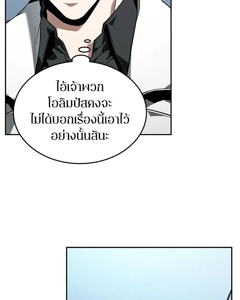 หน้า 90