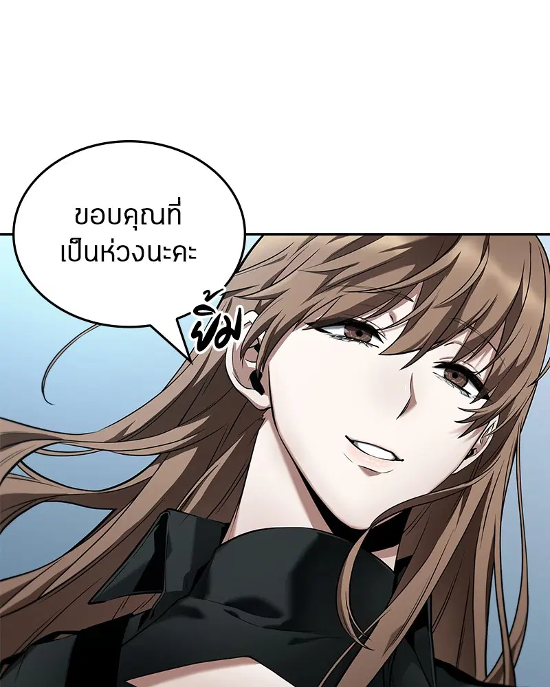 หน้า 92