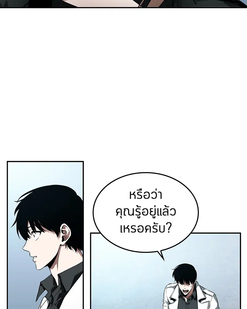 หน้า 93