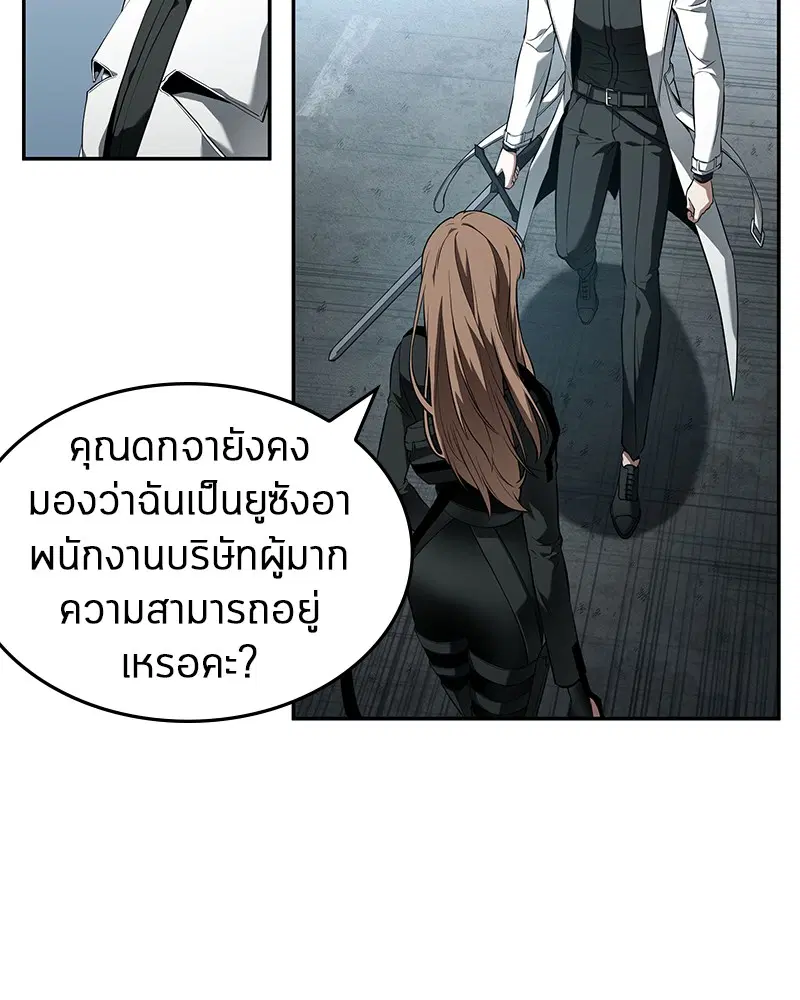 หน้า 94