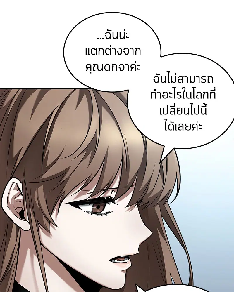 หน้า 95