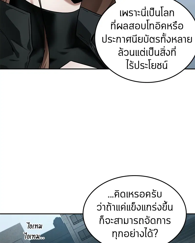 หน้า 96