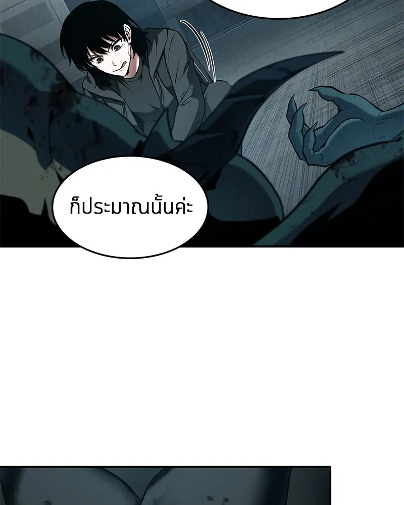 หน้า 97