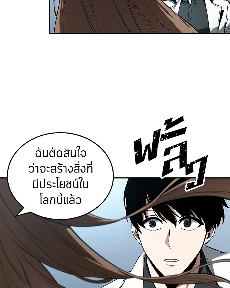 หน้า 99
