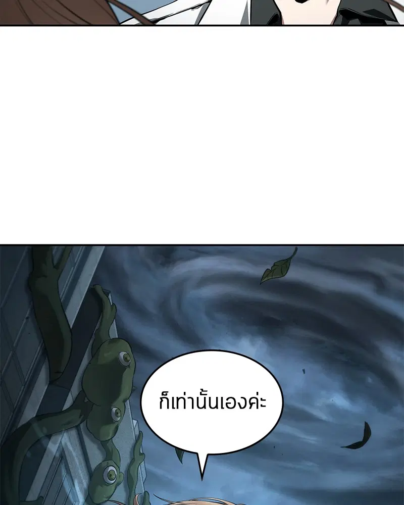 หน้า 100