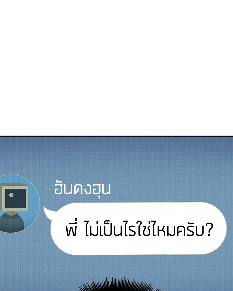 หน้า 106