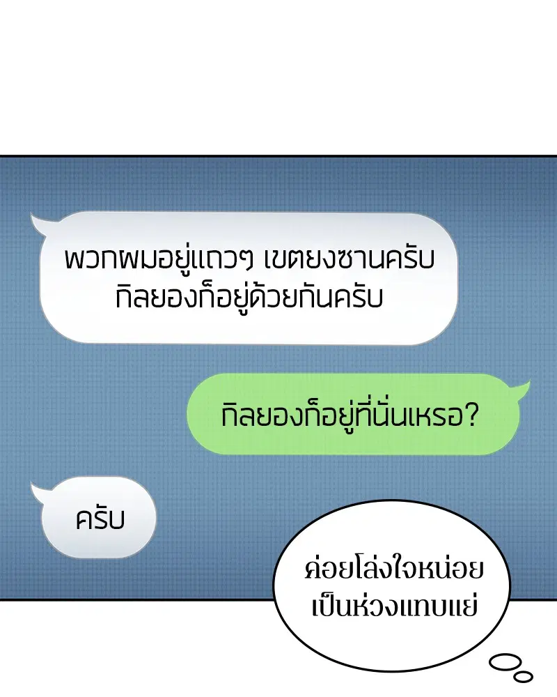หน้า 110