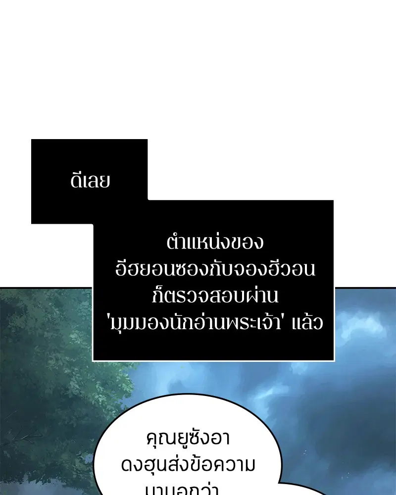 หน้า 111