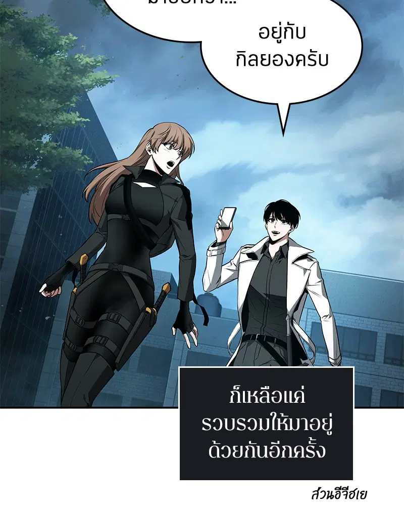 หน้า 112