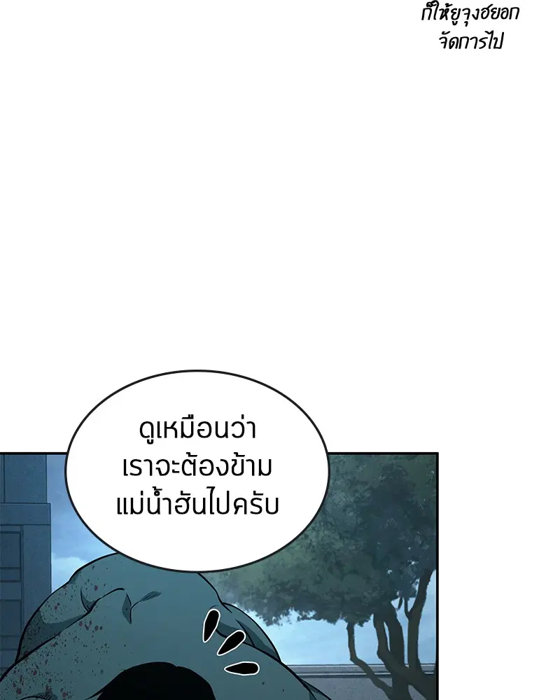หน้า 113