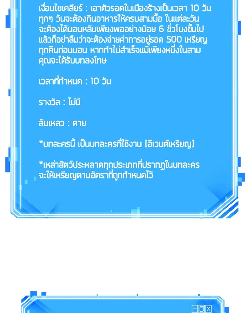 หน้า 119