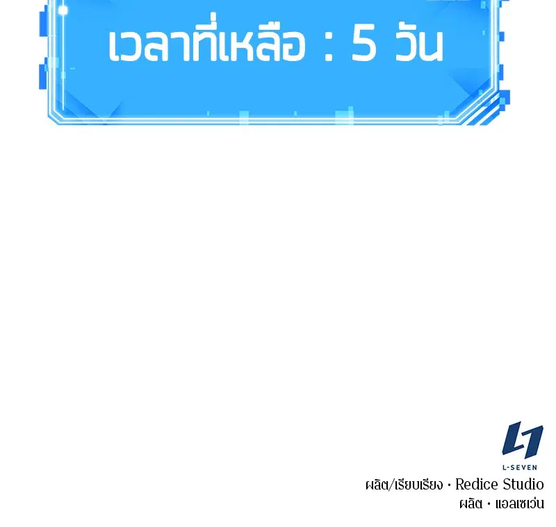 หน้า 120