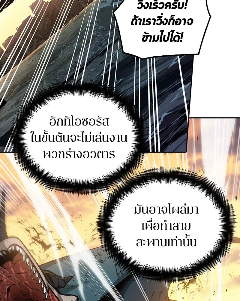หน้า 68