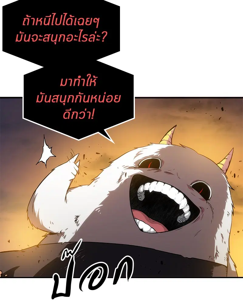 หน้า 74