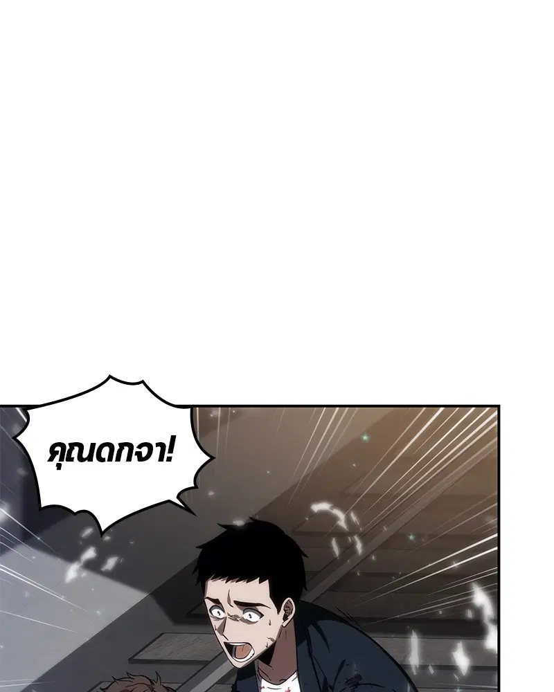 หน้า 82