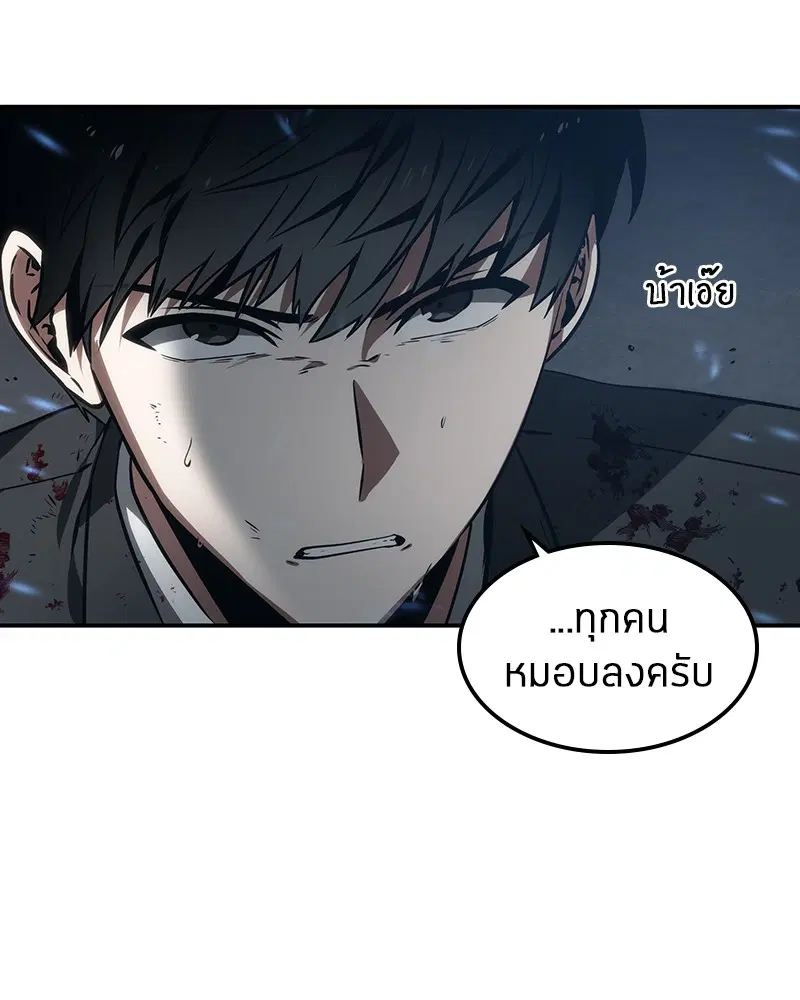 หน้า 88