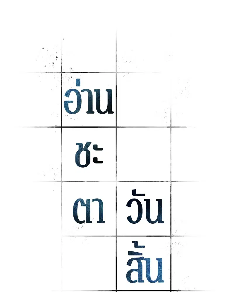 หน้า 93