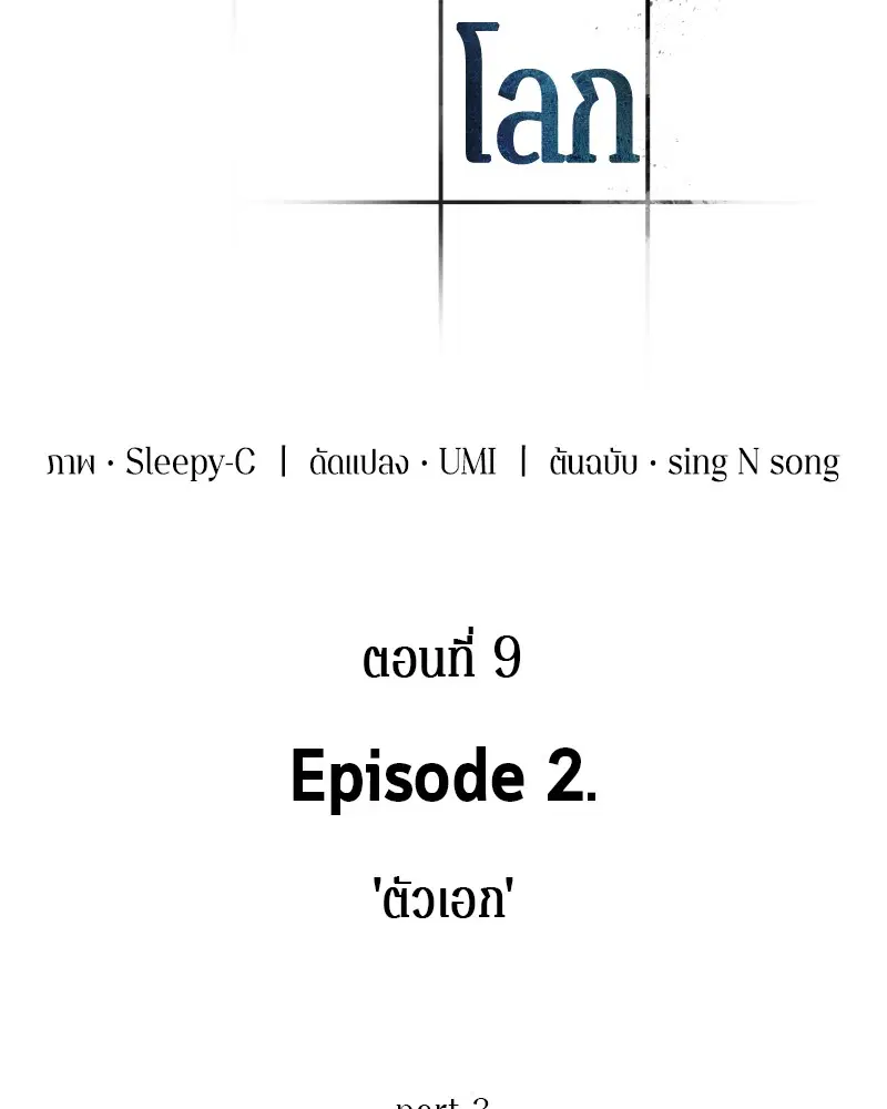 หน้า 94