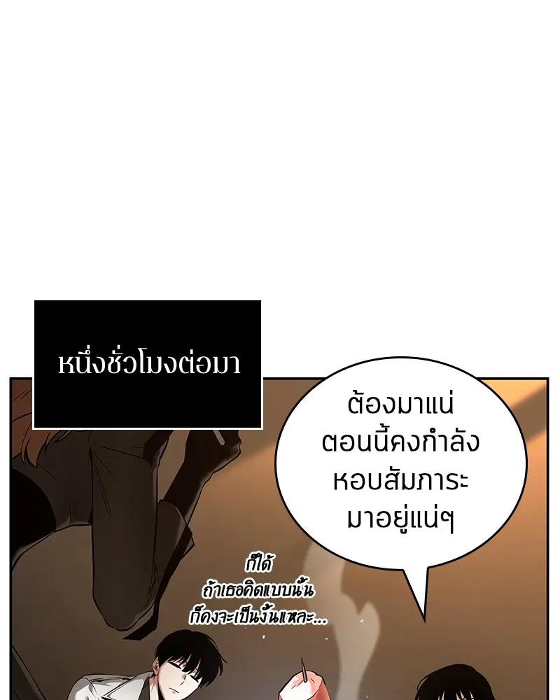 หน้า 59