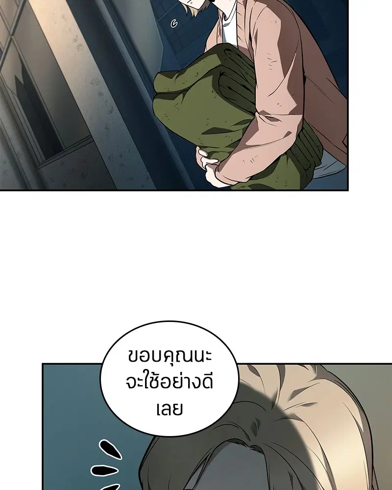 หน้า 74