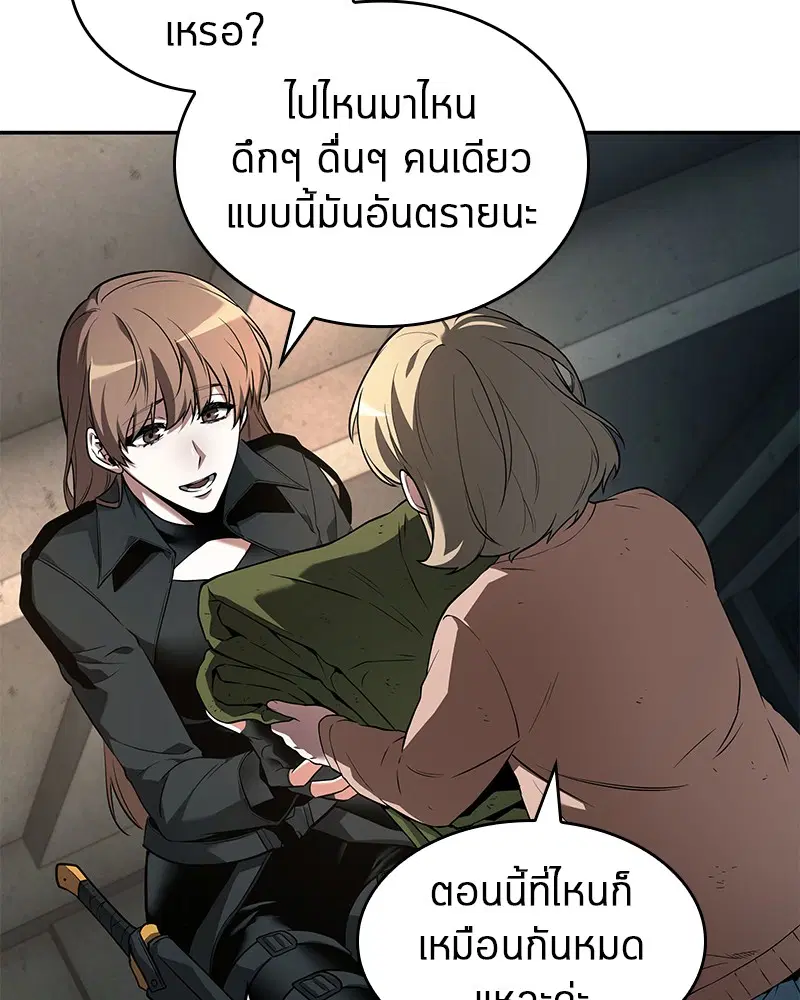 หน้า 76