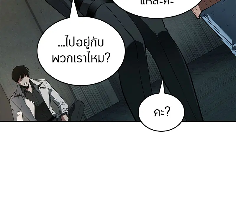 หน้า 77
