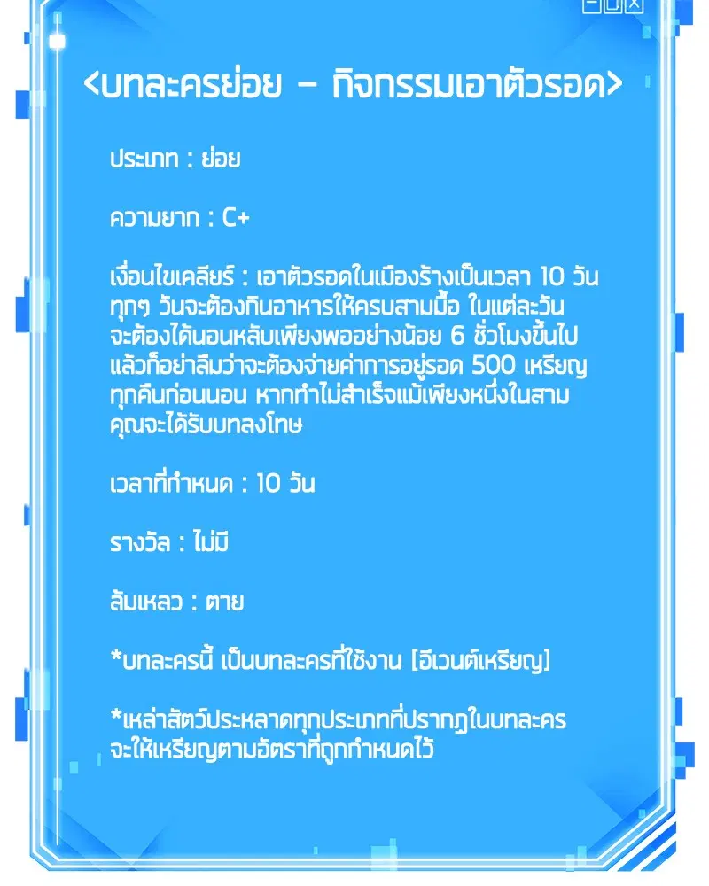หน้า 93
