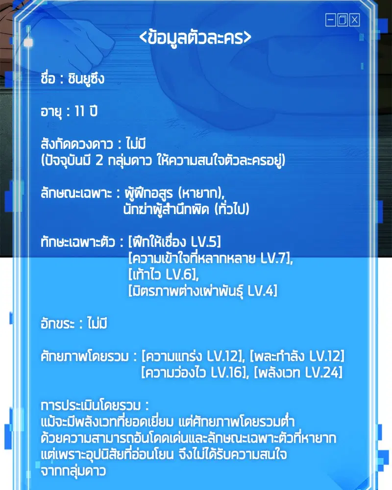 หน้า 41