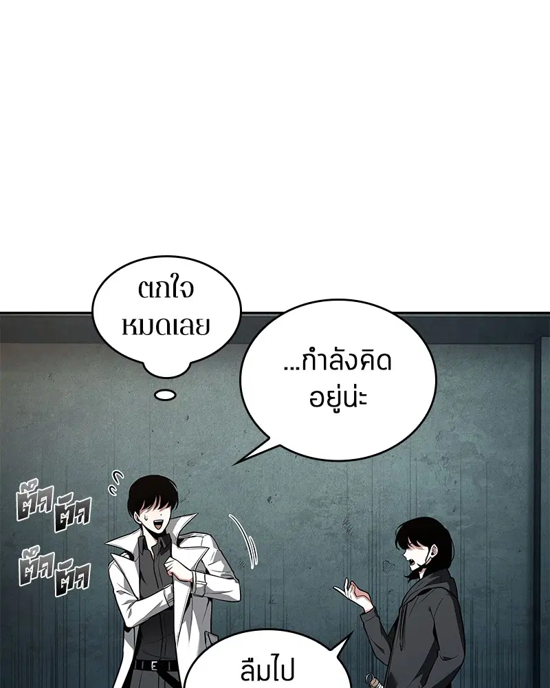 หน้า 64