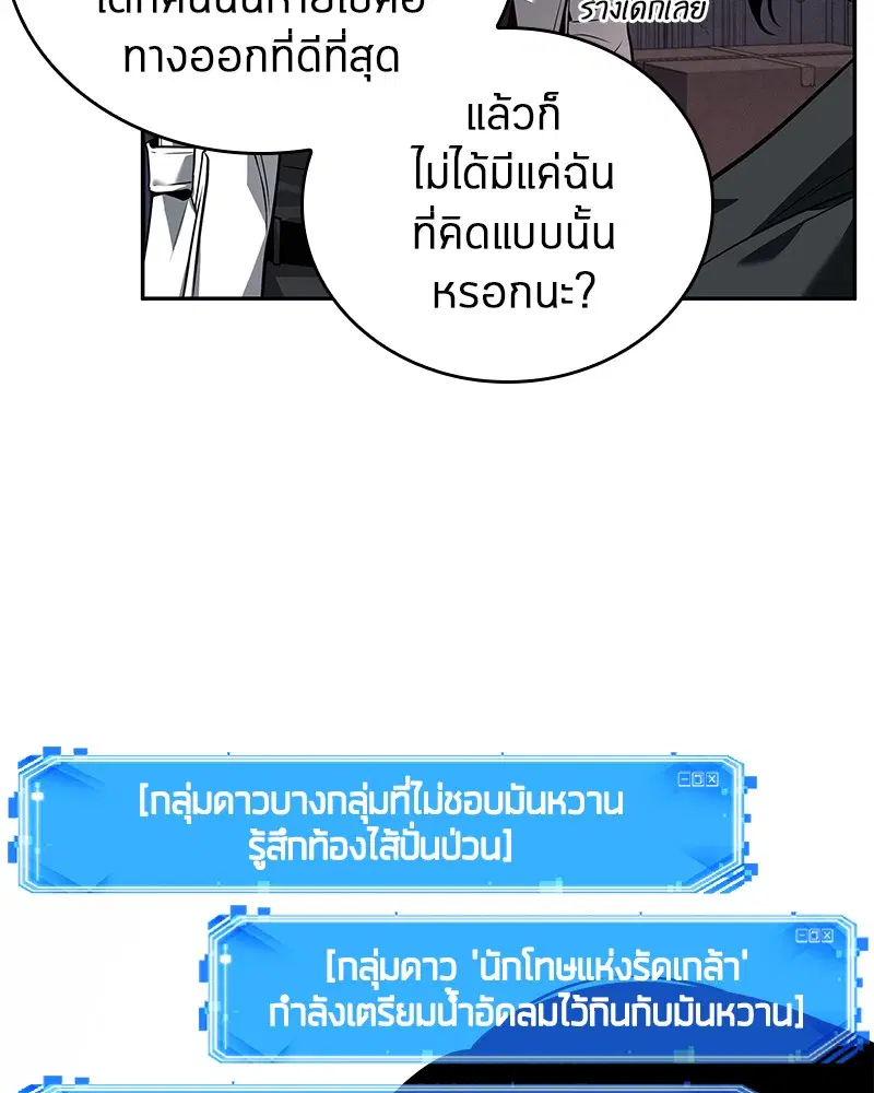 หน้า 69