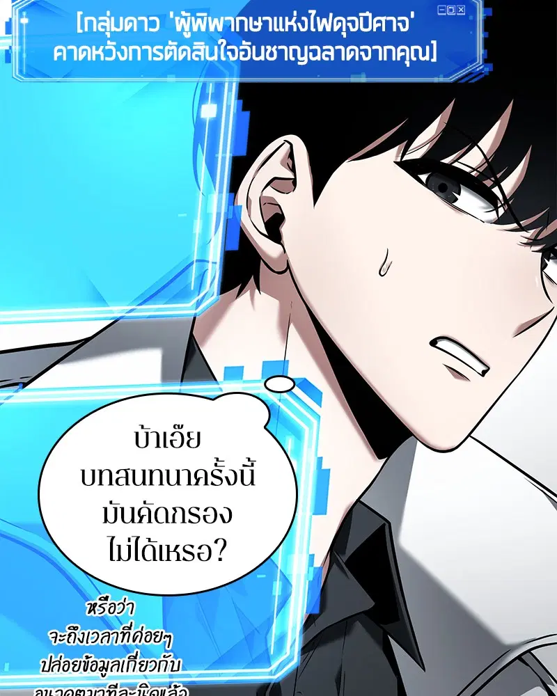 หน้า 70